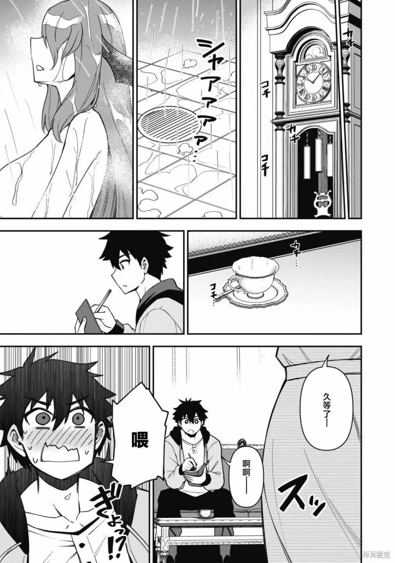 第26话 第19页