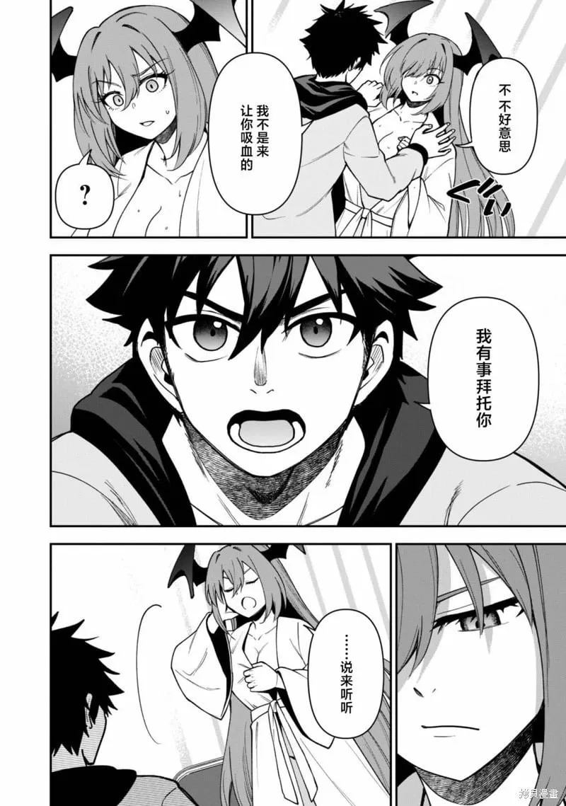 第26话 第22页