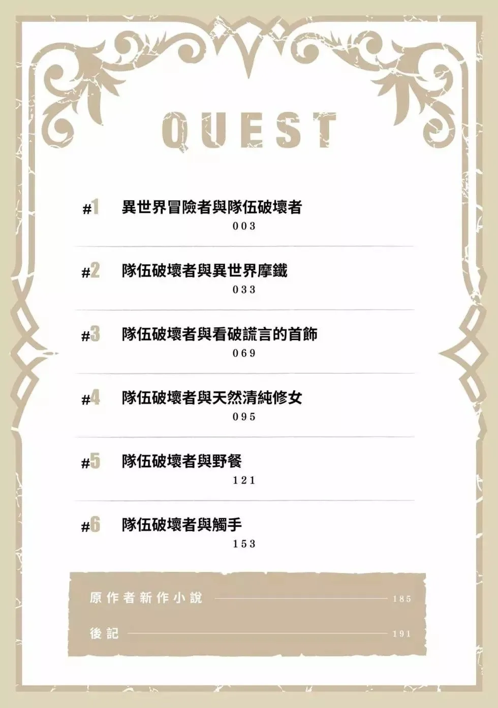 第01卷 第3页