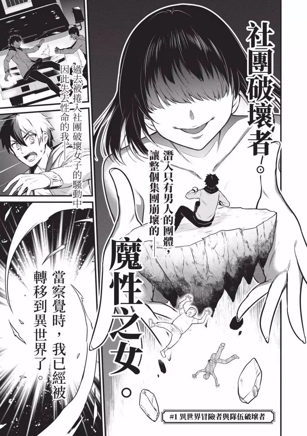 第01卷 第4页