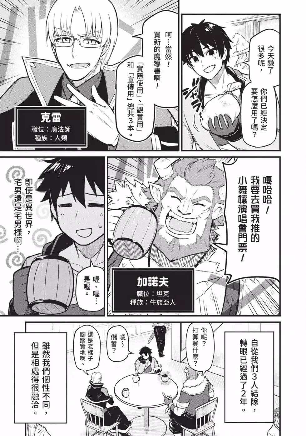 第01卷 第6页