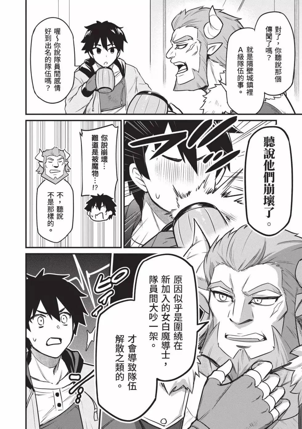 第01卷 第7页