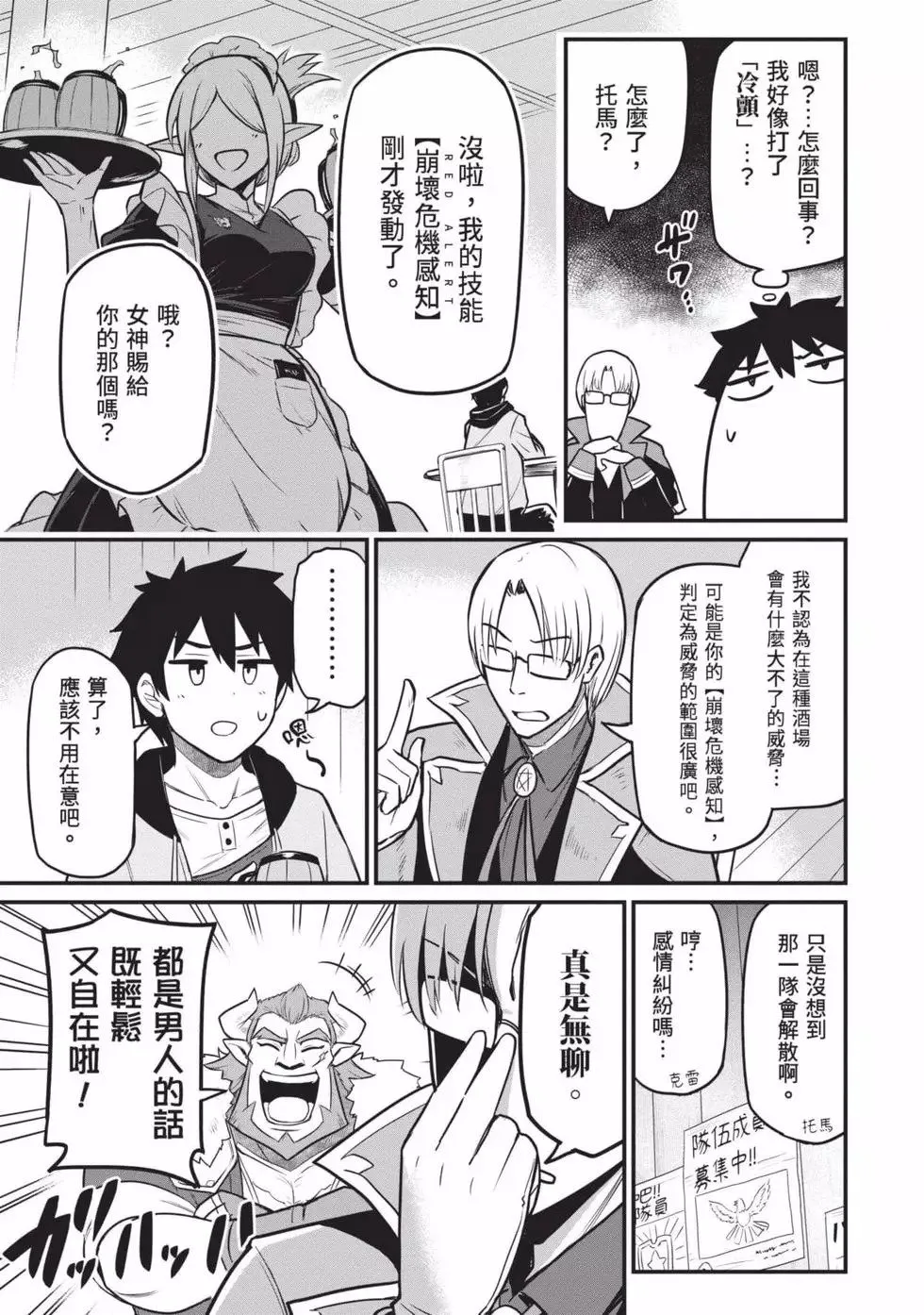 第01卷 第8页