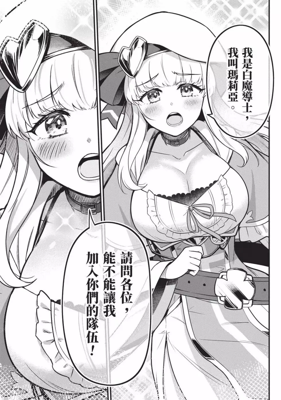 第01卷 第10页