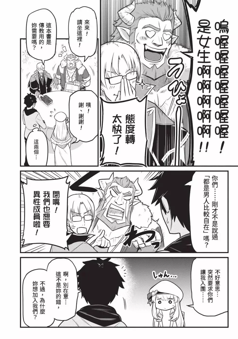 第01卷 第11页