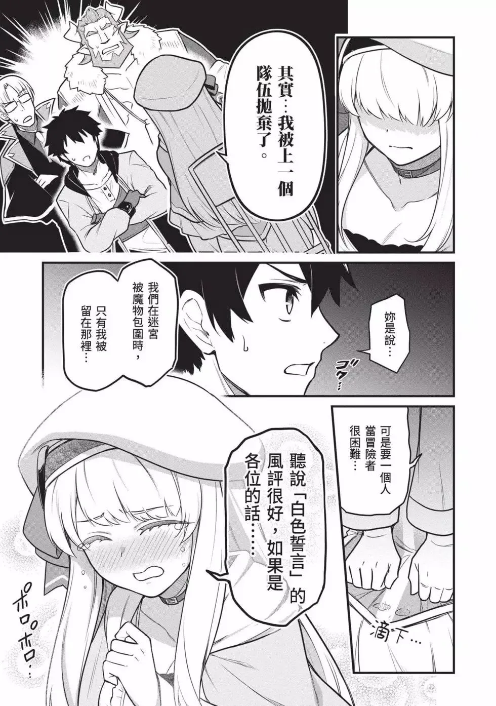 第01卷 第12页