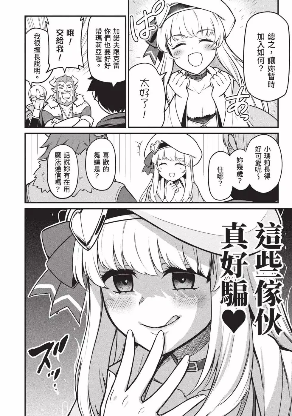 第01卷 第15页