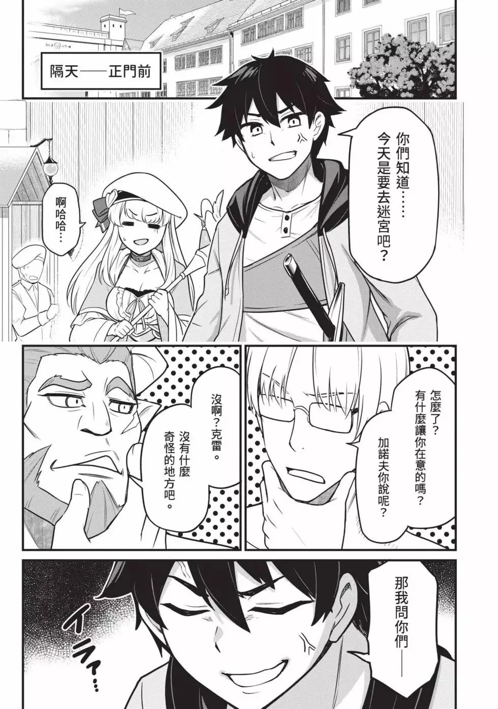 第01卷 第16页