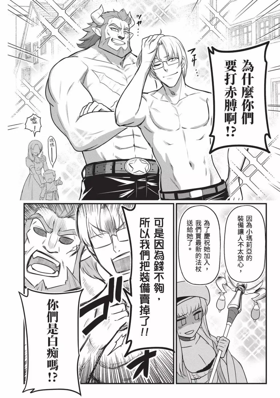 第01卷 第17页