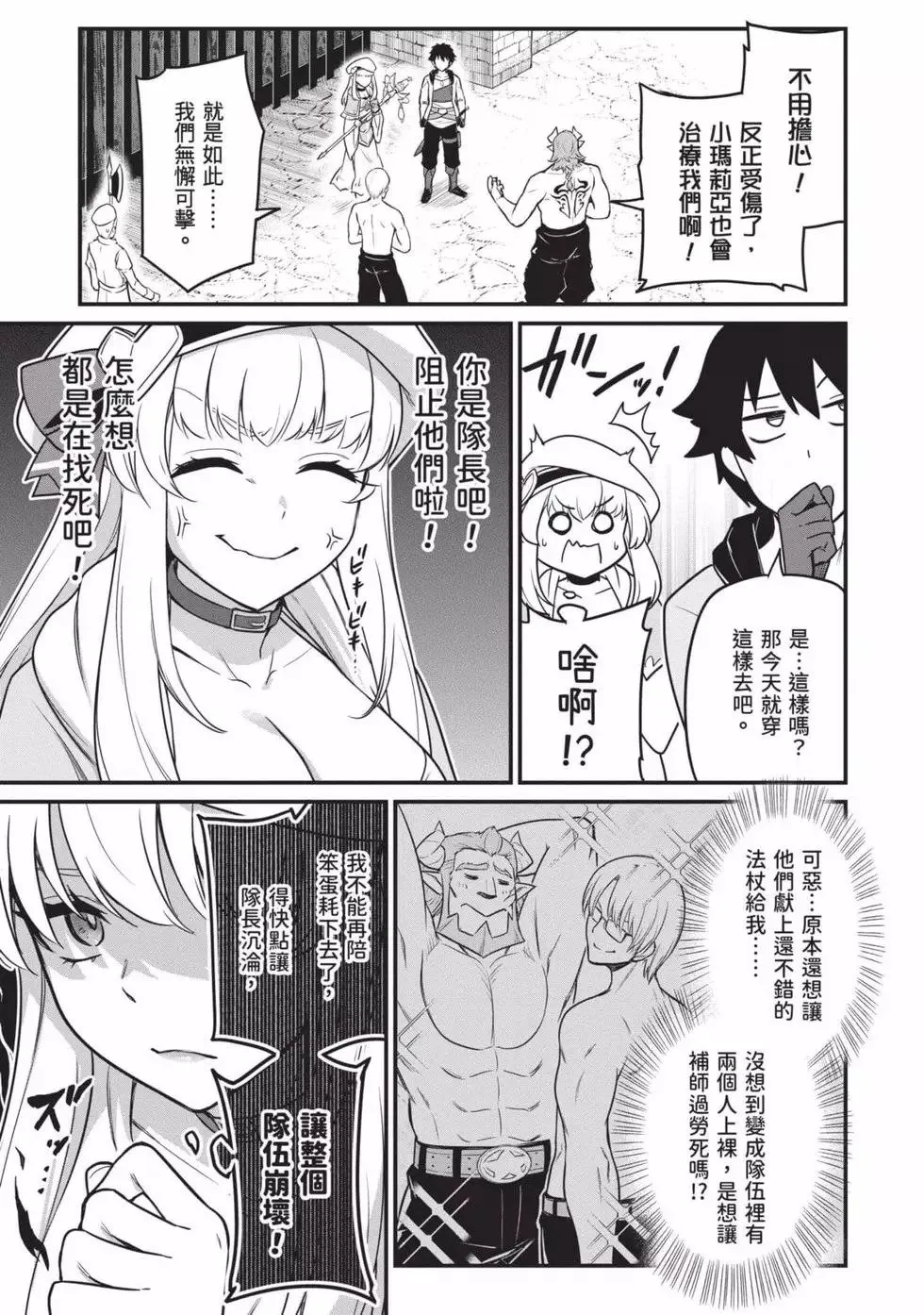 第01卷 第18页