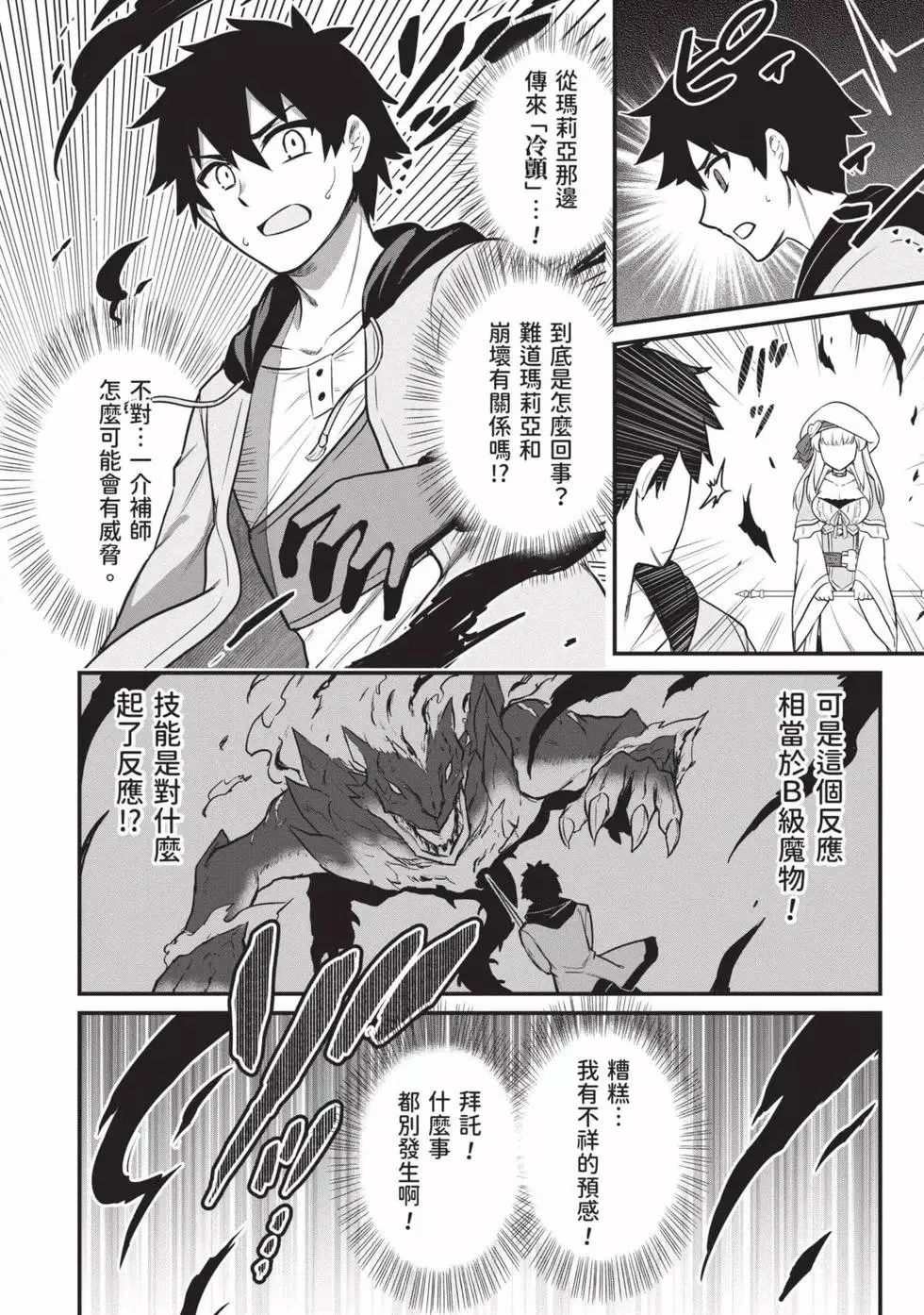 第01卷 第19页