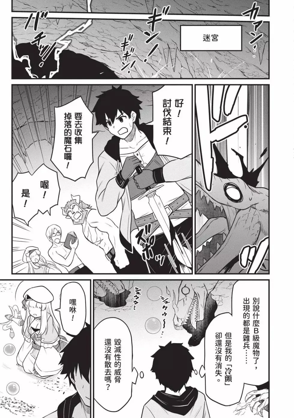 第01卷 第20页