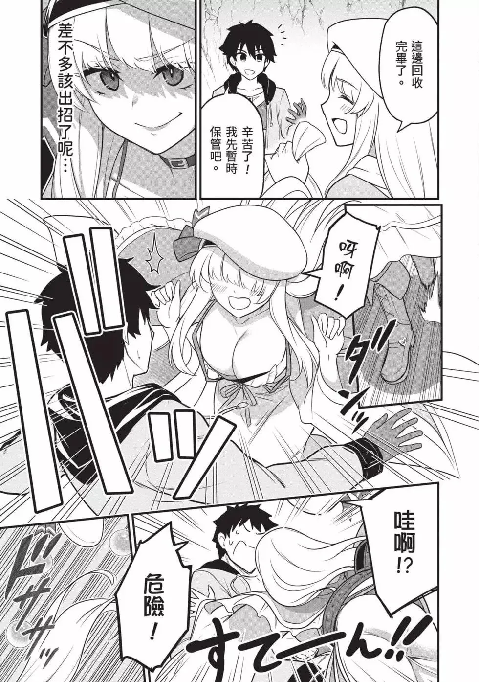 第01卷 第22页