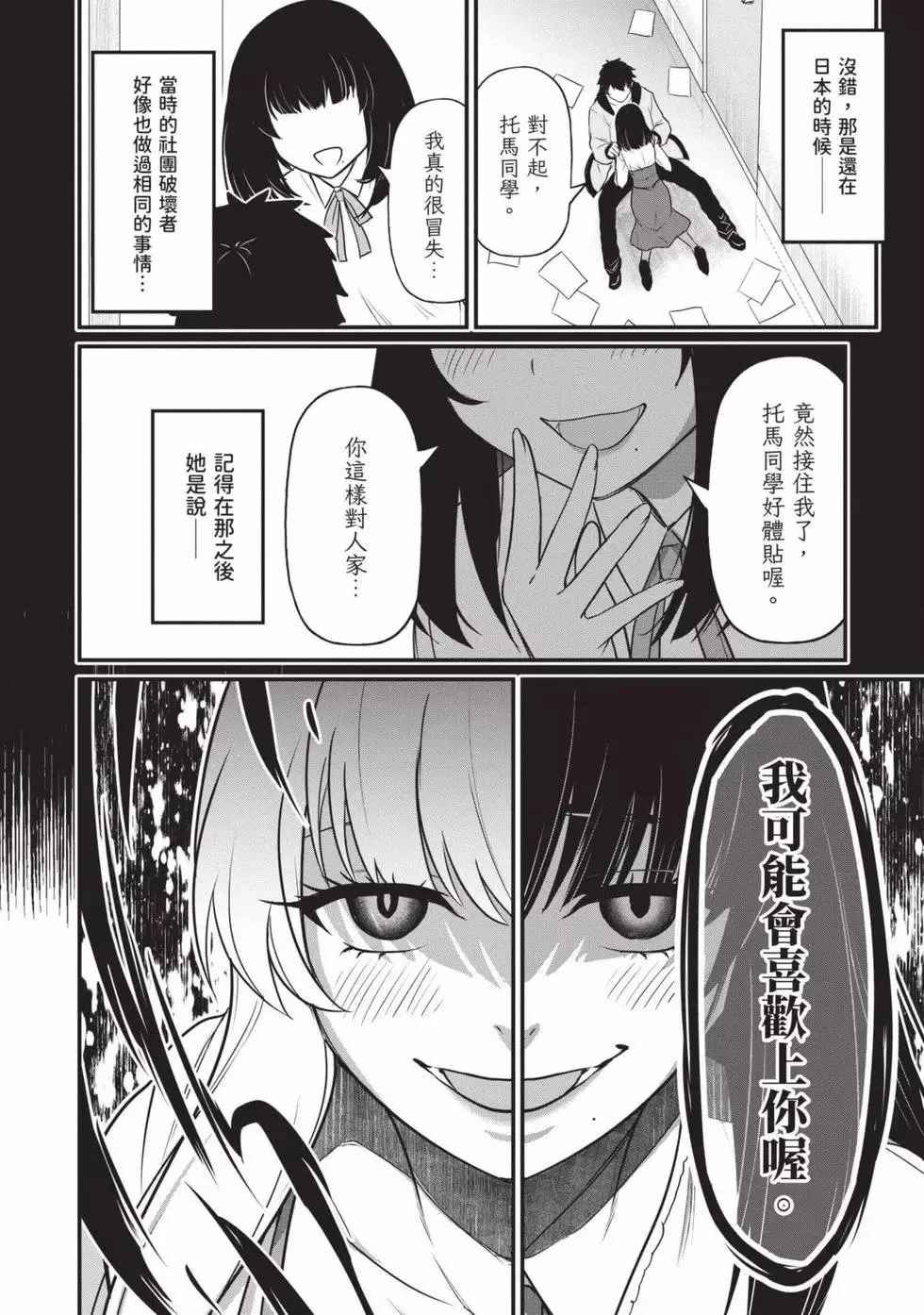 第01卷 第25页