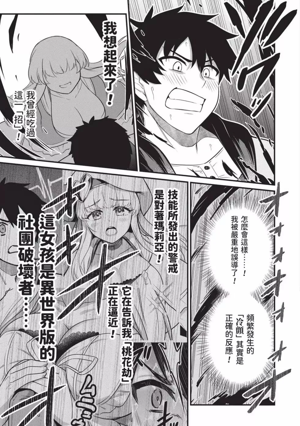第01卷 第26页
