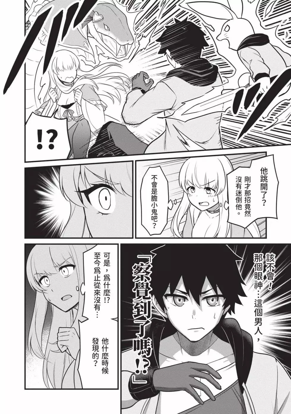 第01卷 第29页