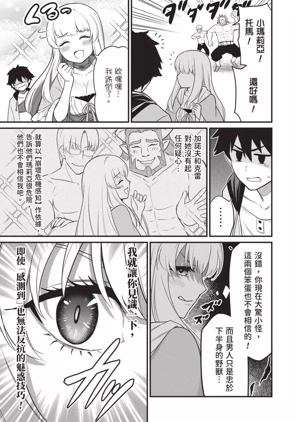 第01卷 第30页