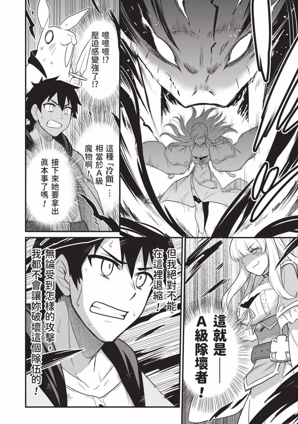 第01卷 第31页