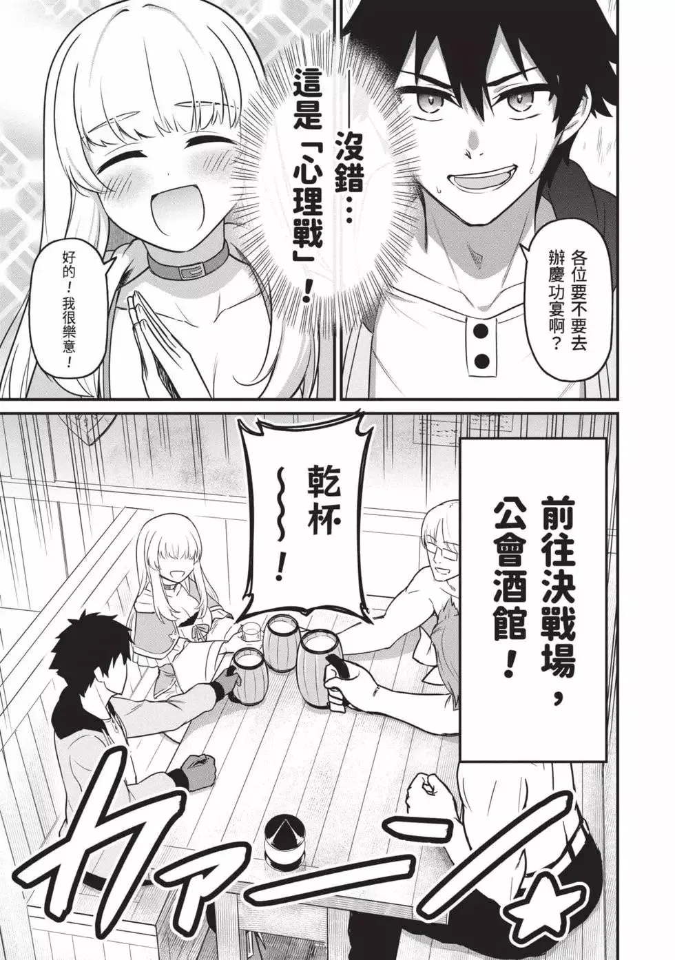 第01卷 第32页