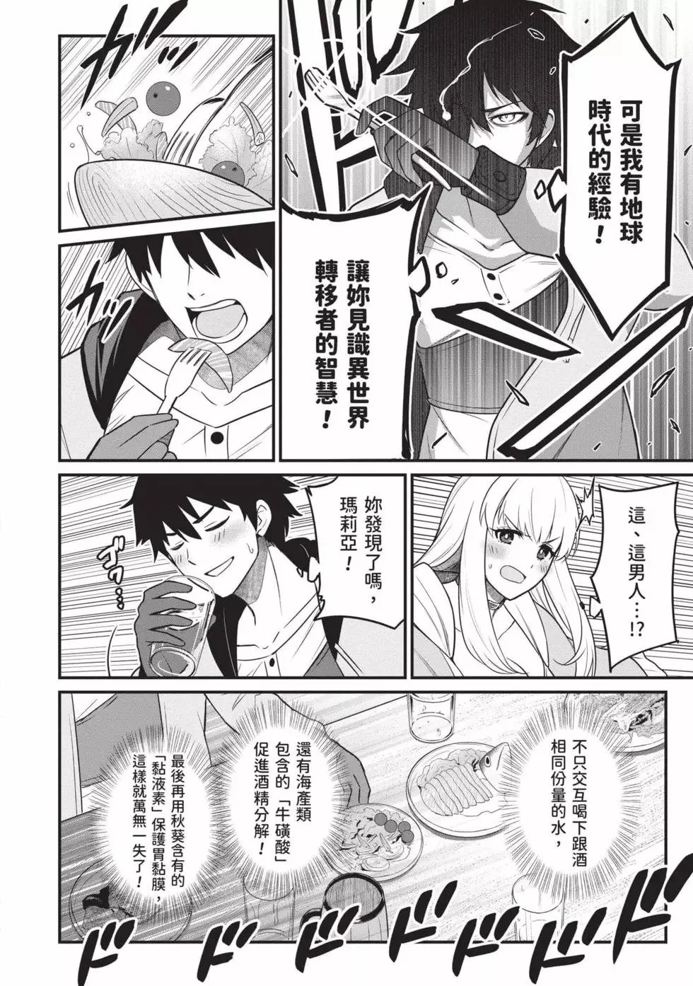 第01卷 第35页