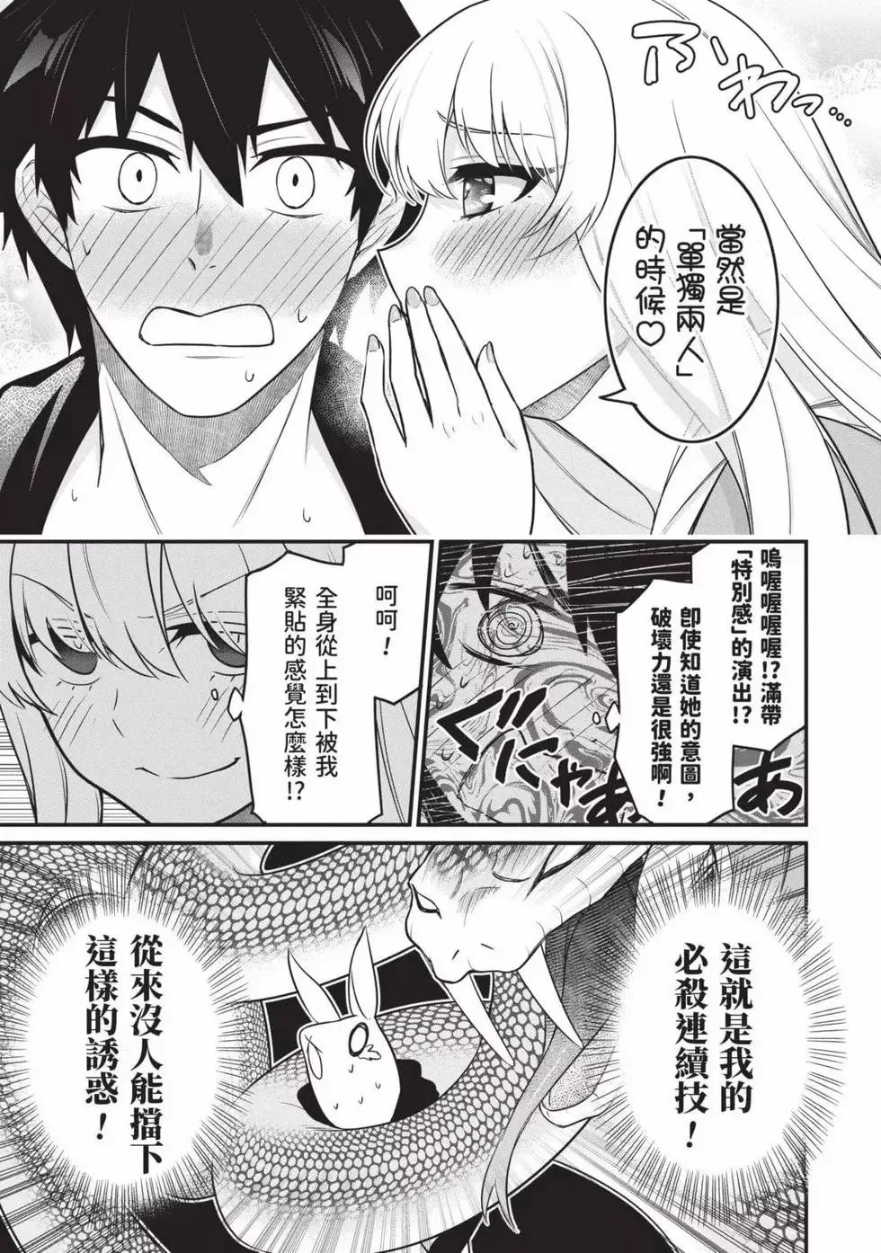 第01卷 第38页