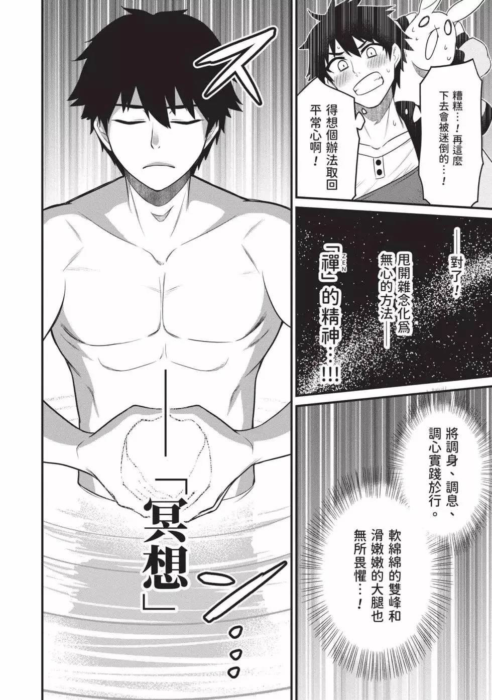 第01卷 第39页