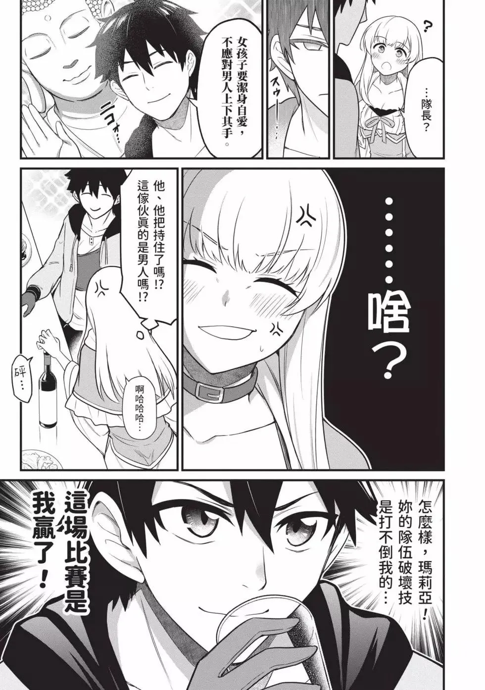 第01卷 第40页