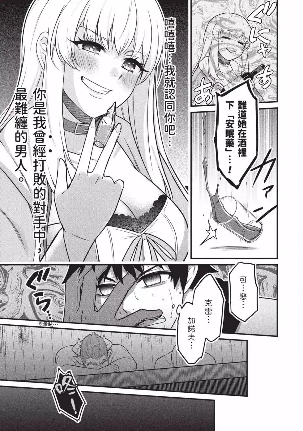 第01卷 第42页