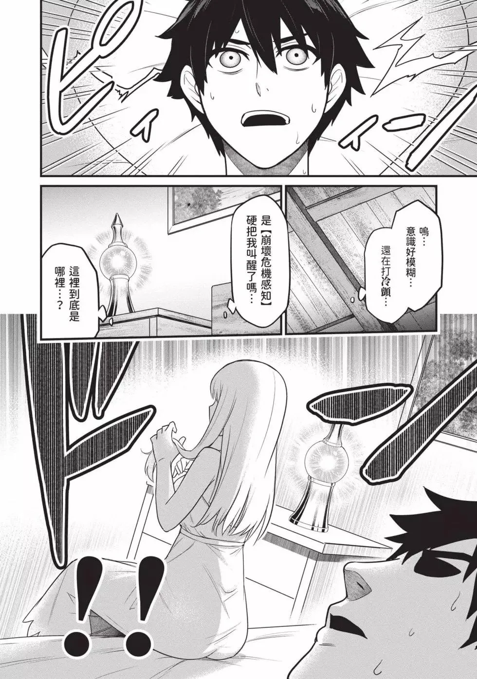 第01卷 第43页