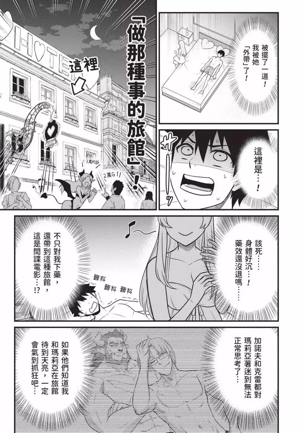 第01卷 第44页
