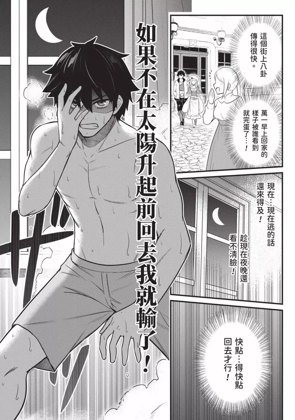 第01卷 第45页