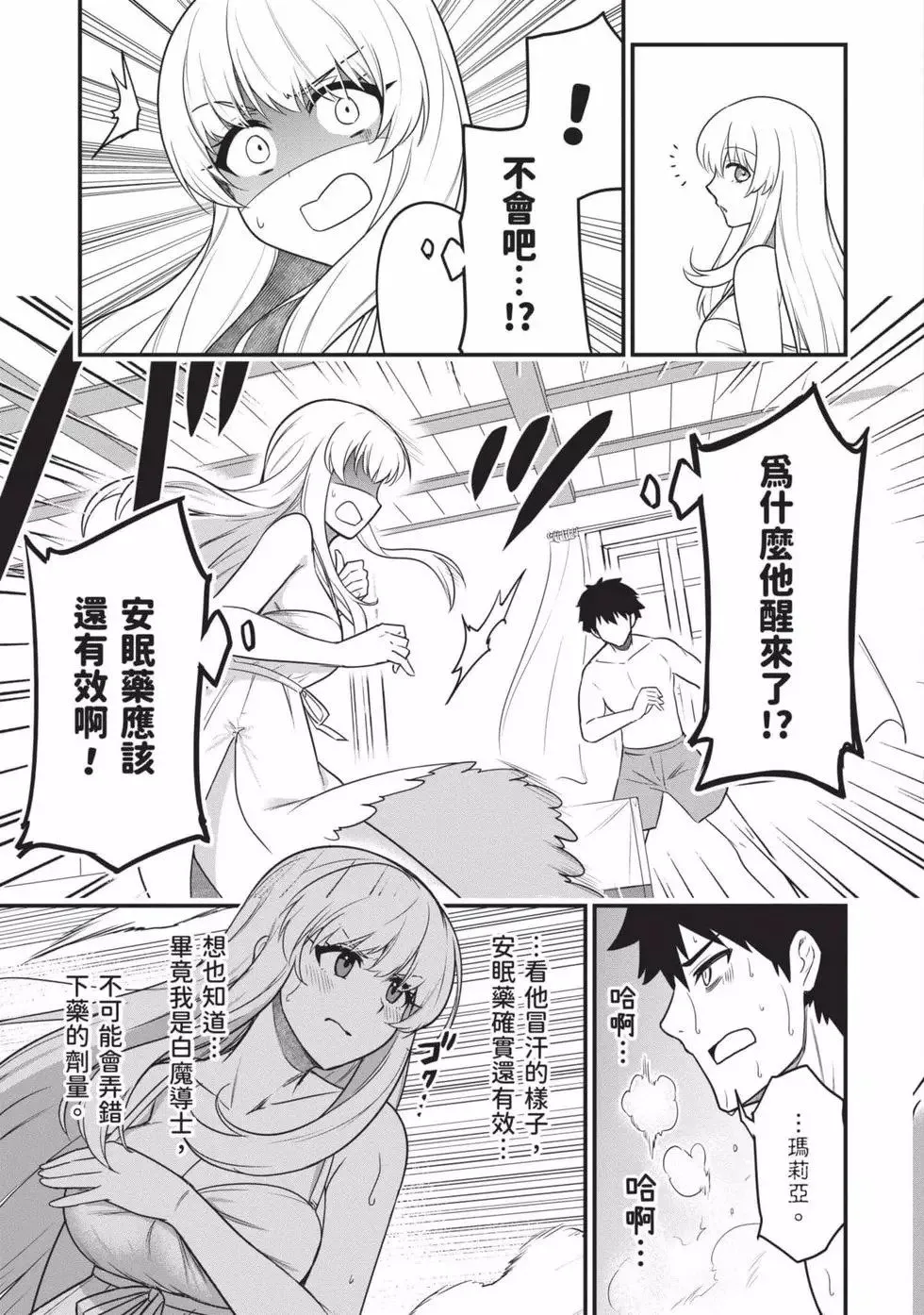 第01卷 第46页