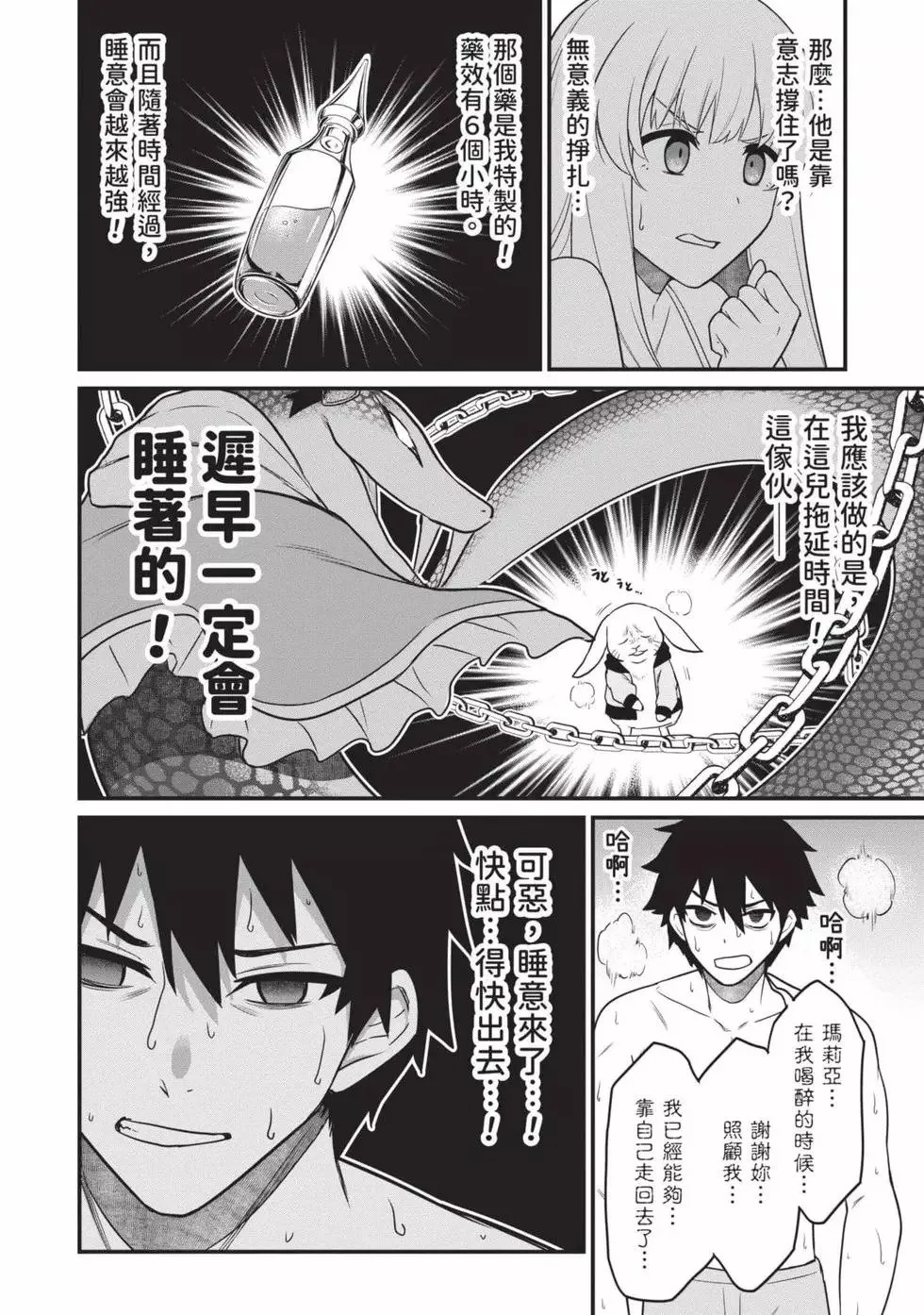 第01卷 第47页