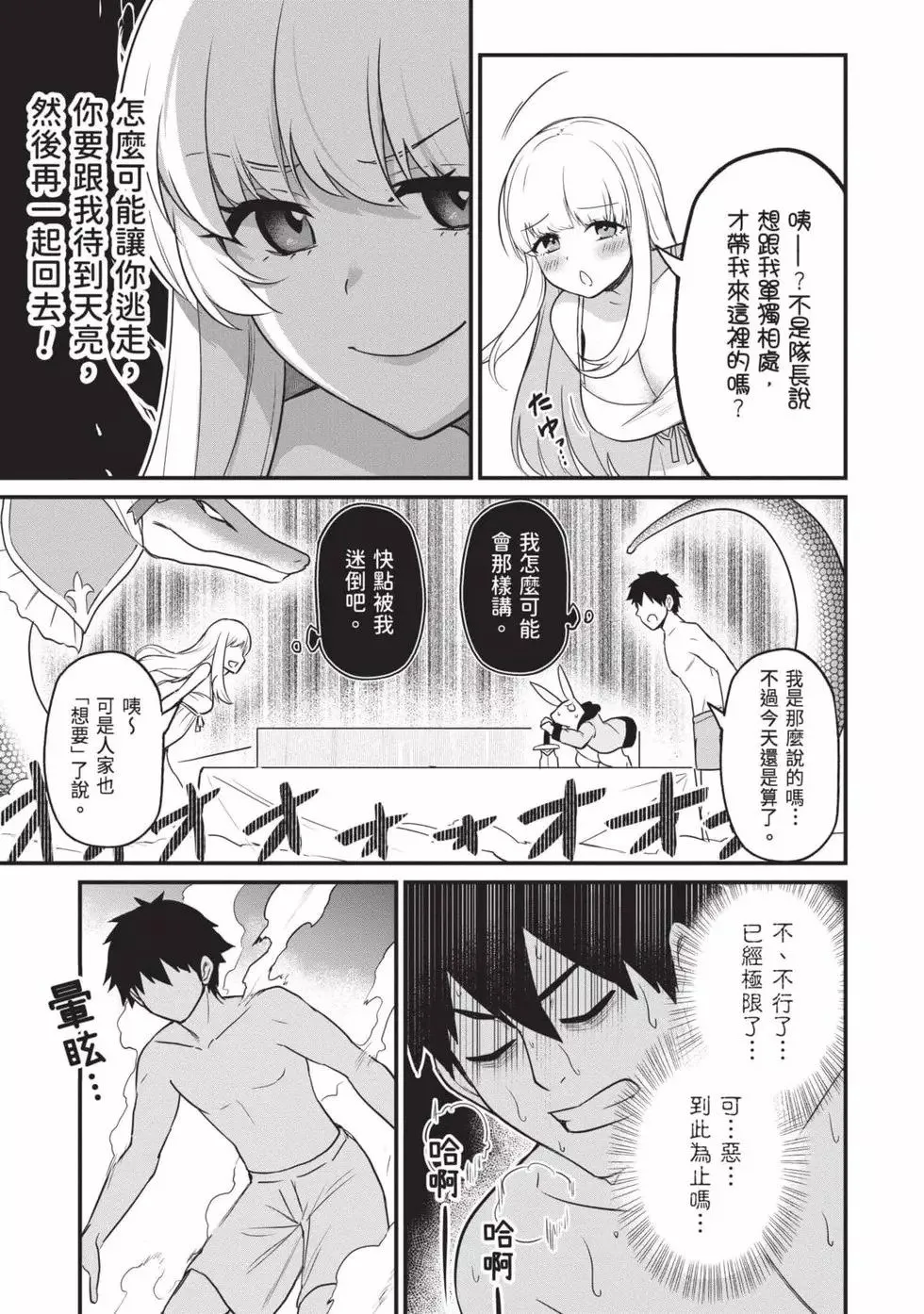 第01卷 第48页