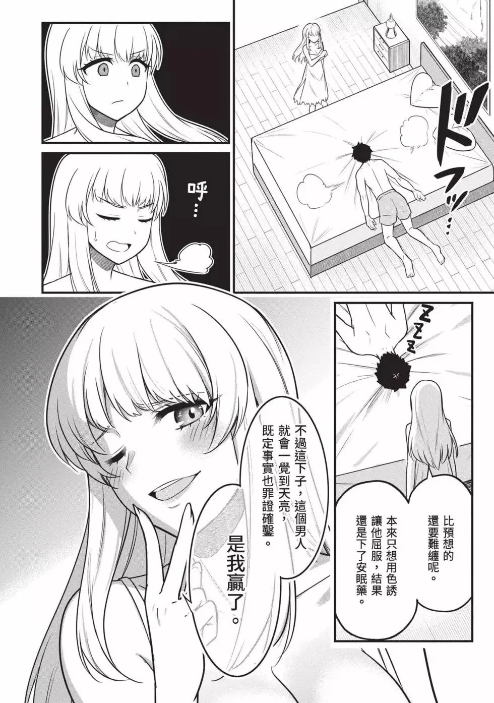 第01卷 第49页