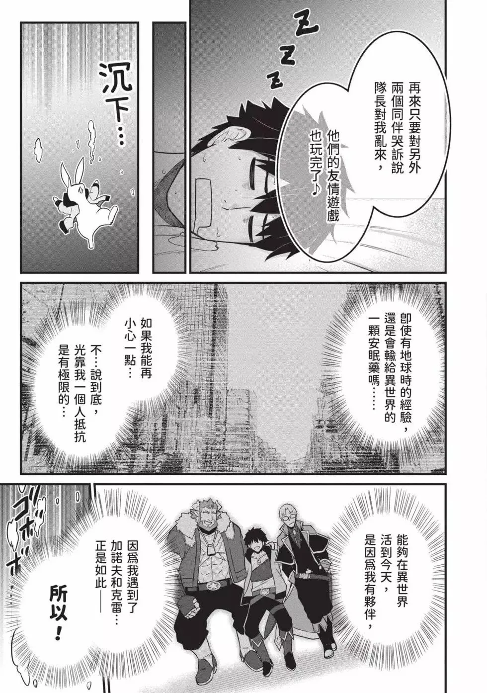 第01卷 第50页
