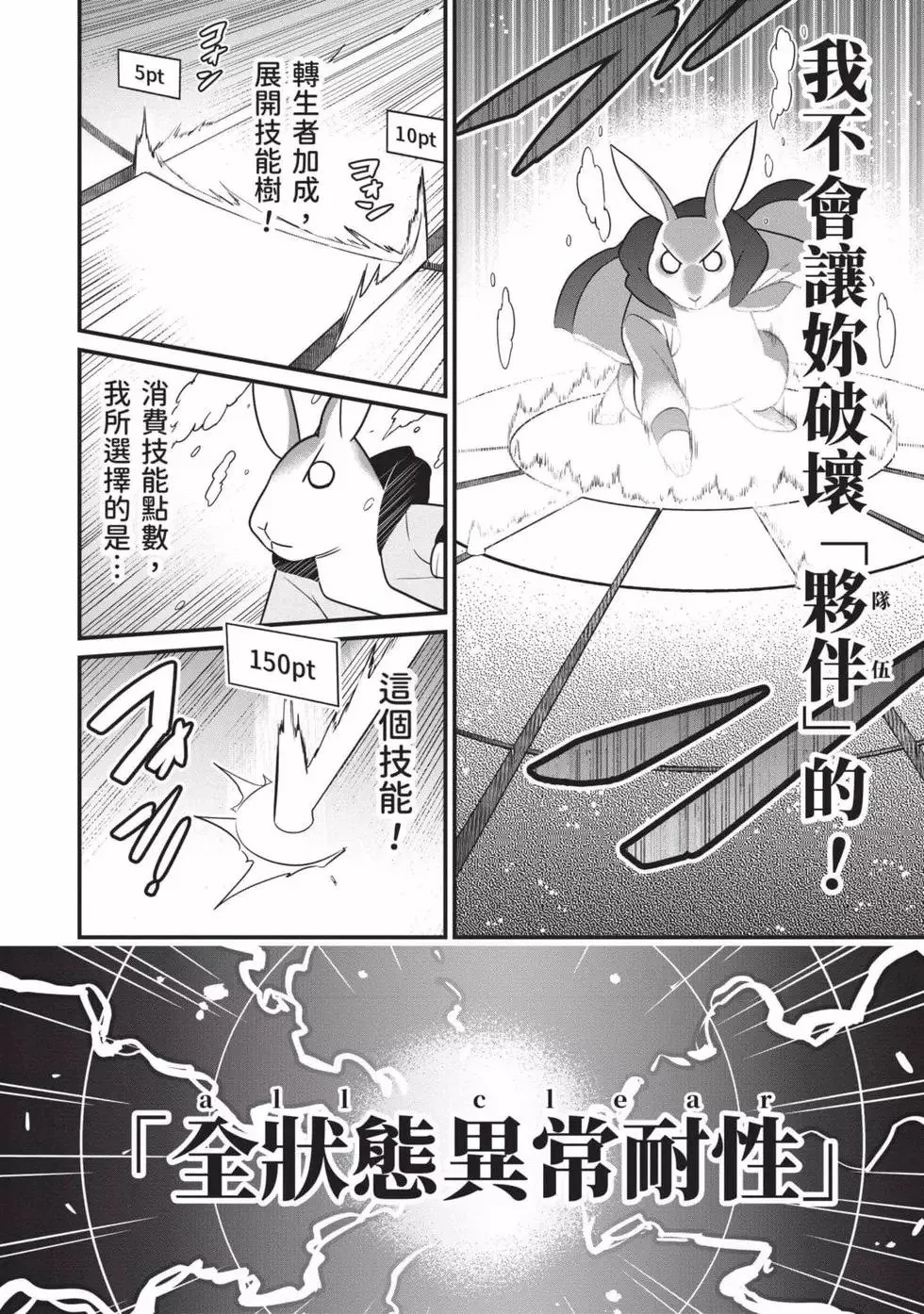 第01卷 第51页