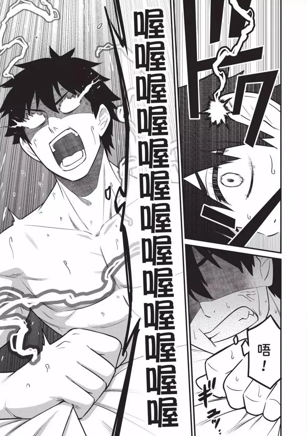 第01卷 第52页