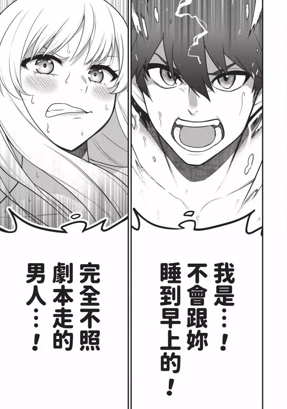 第01卷 第54页