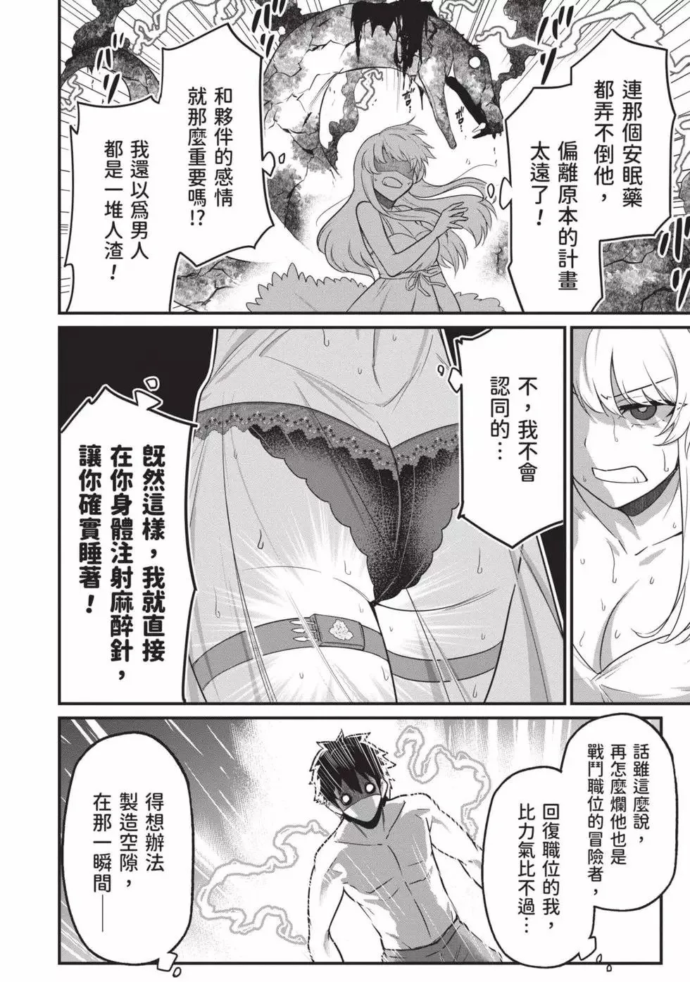 第01卷 第55页