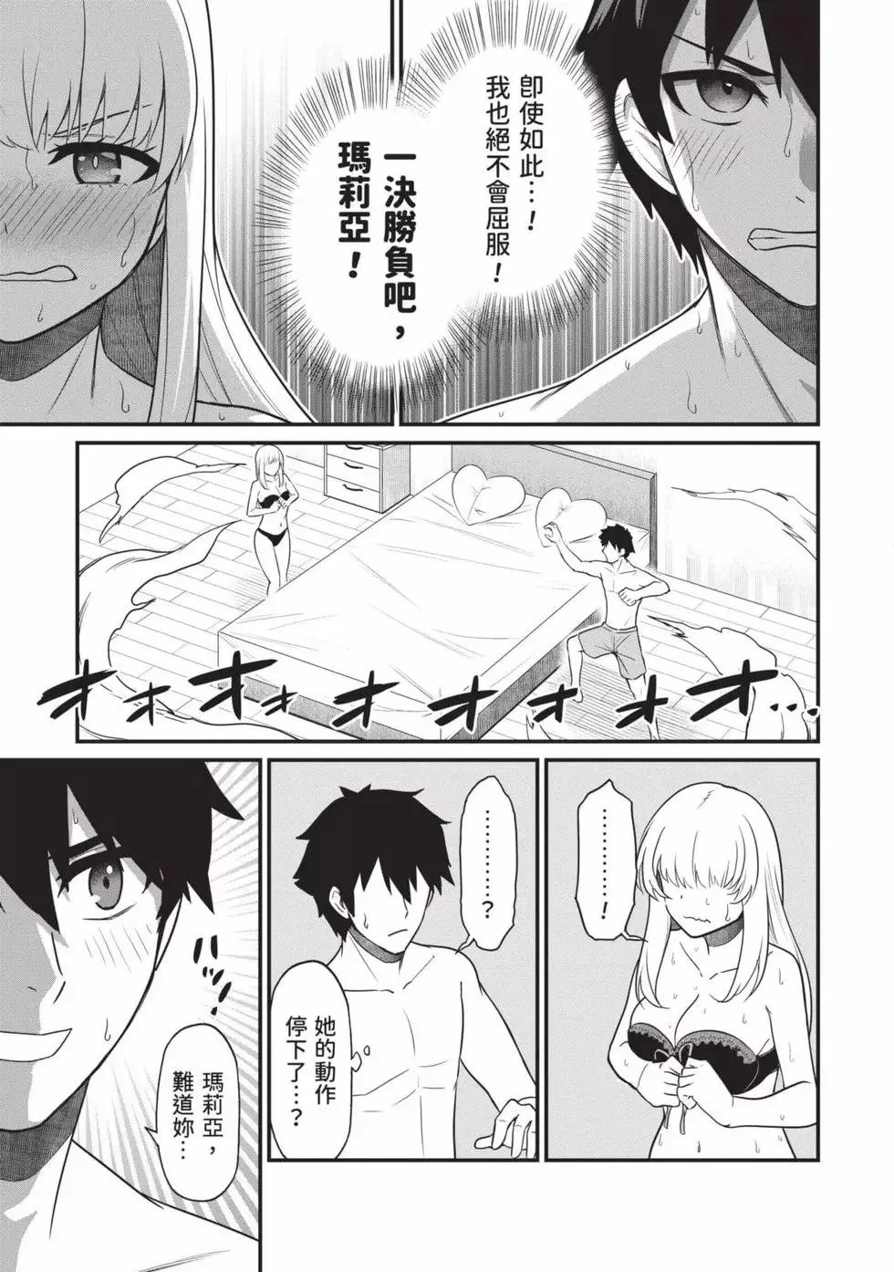 第01卷 第58页