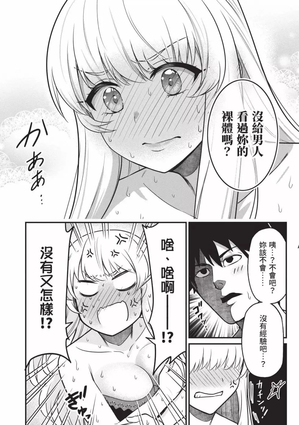 第01卷 第59页