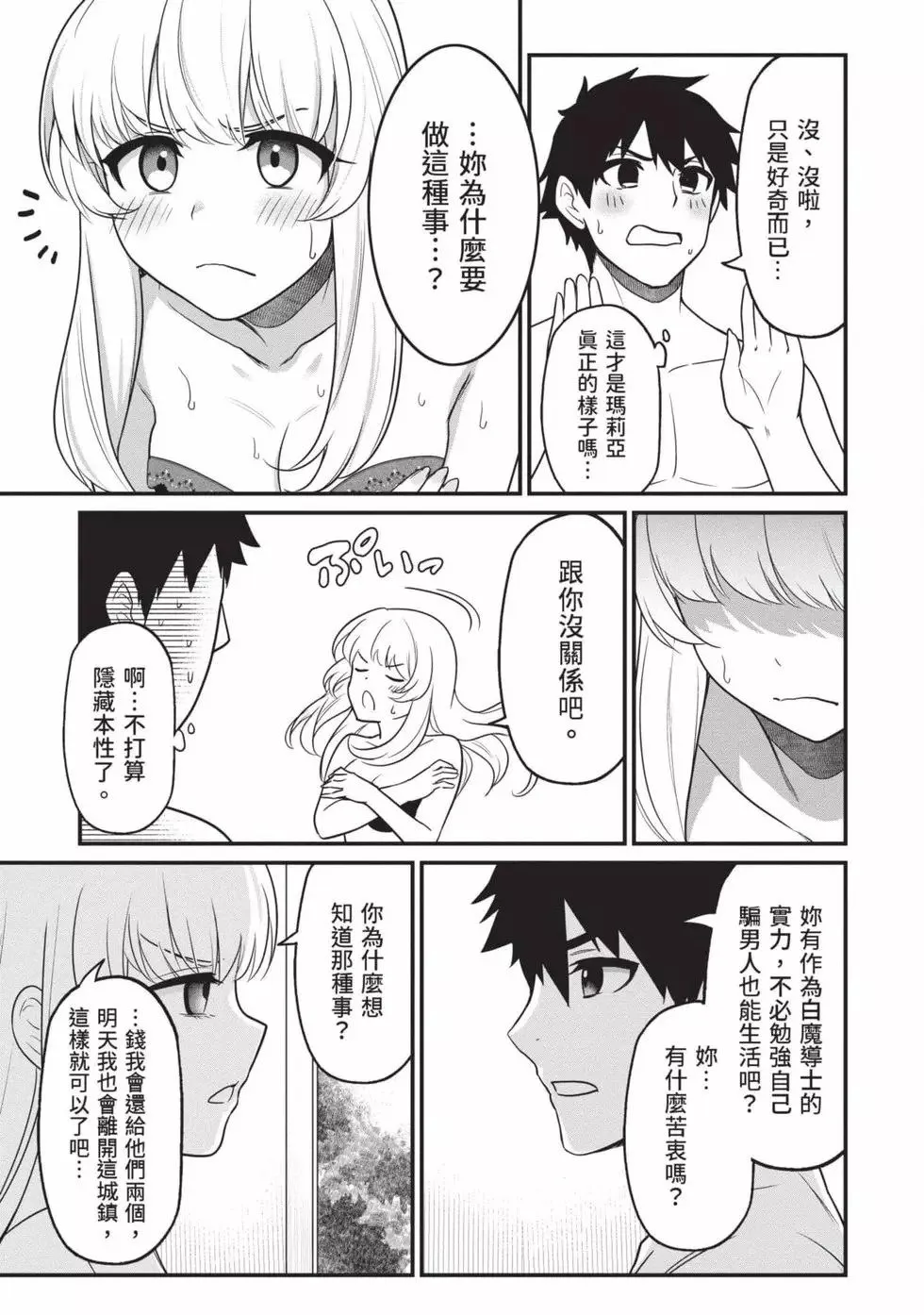 第01卷 第60页