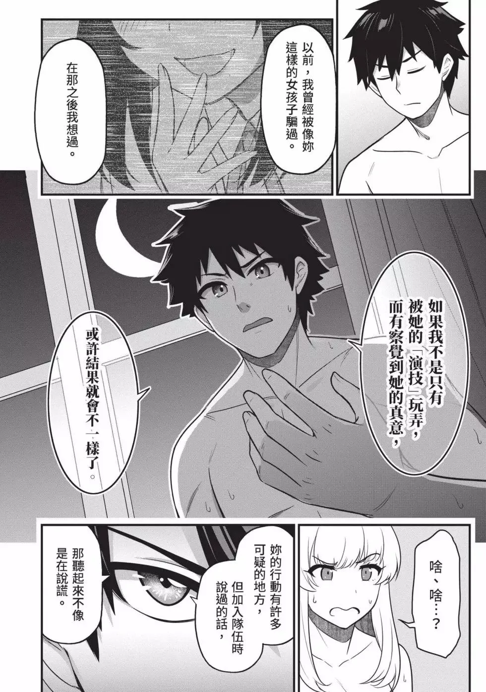 第01卷 第61页