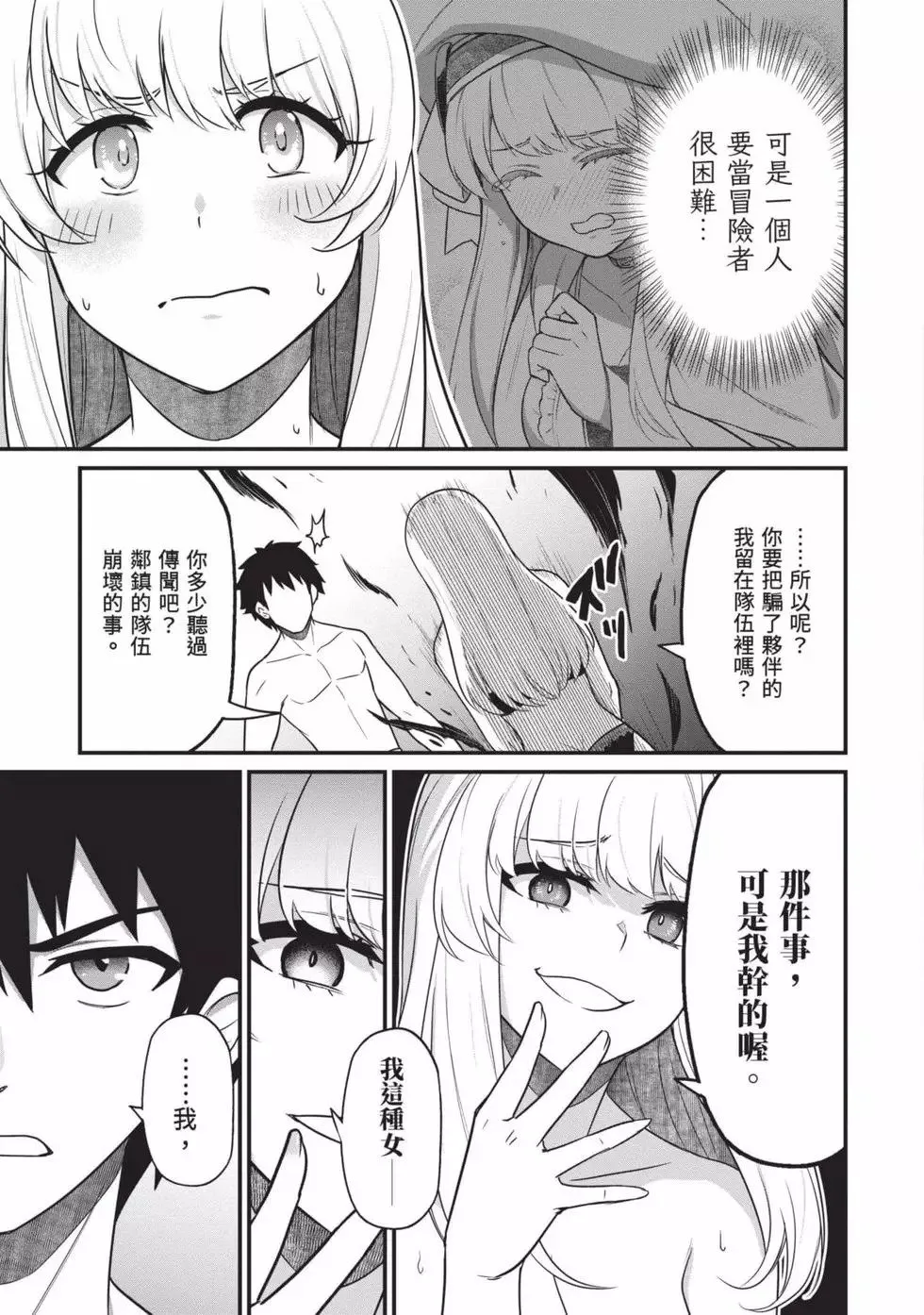 第01卷 第62页