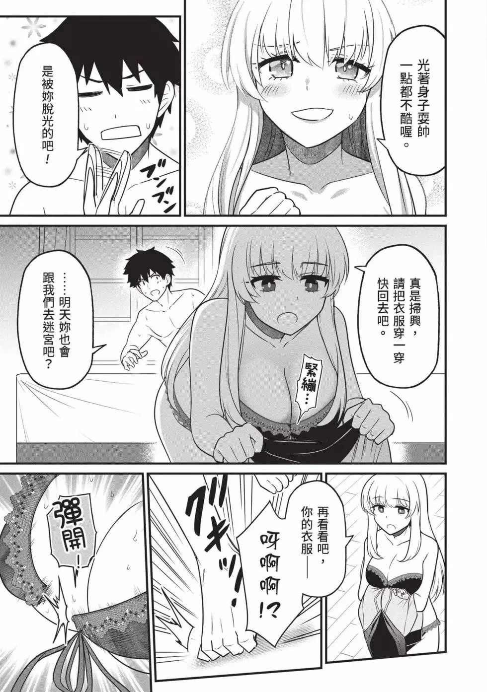 第01卷 第64页
