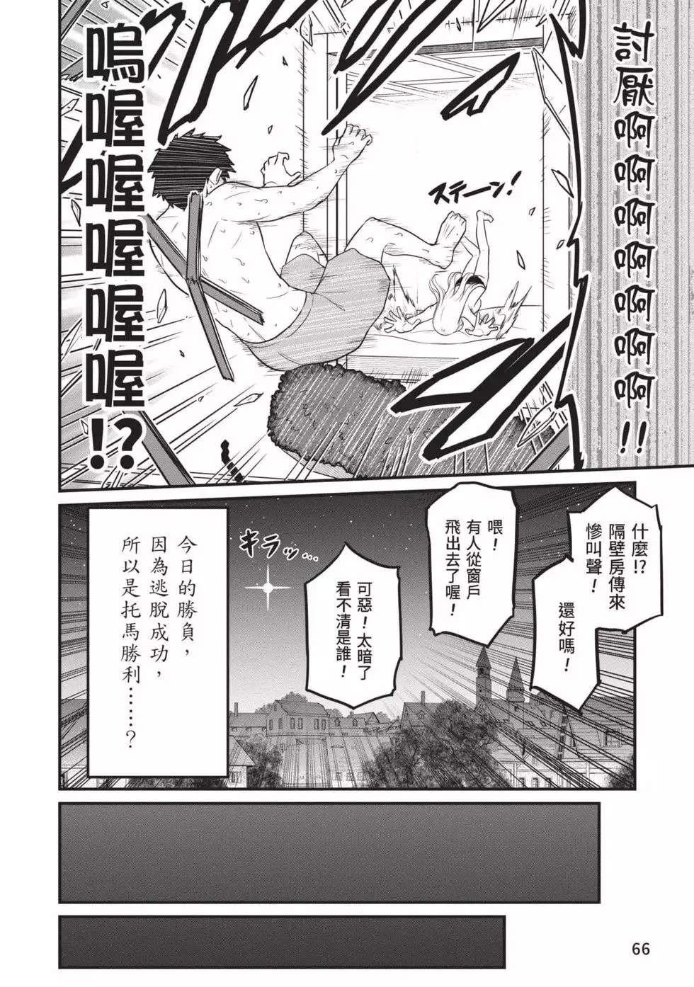 第01卷 第67页