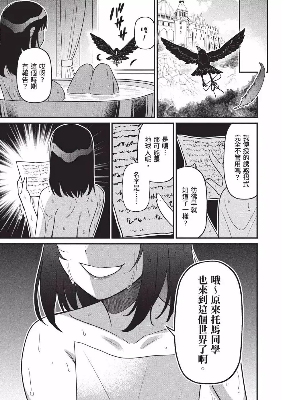 第01卷 第68页