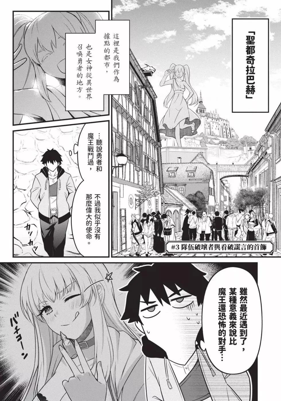 第01卷 第70页