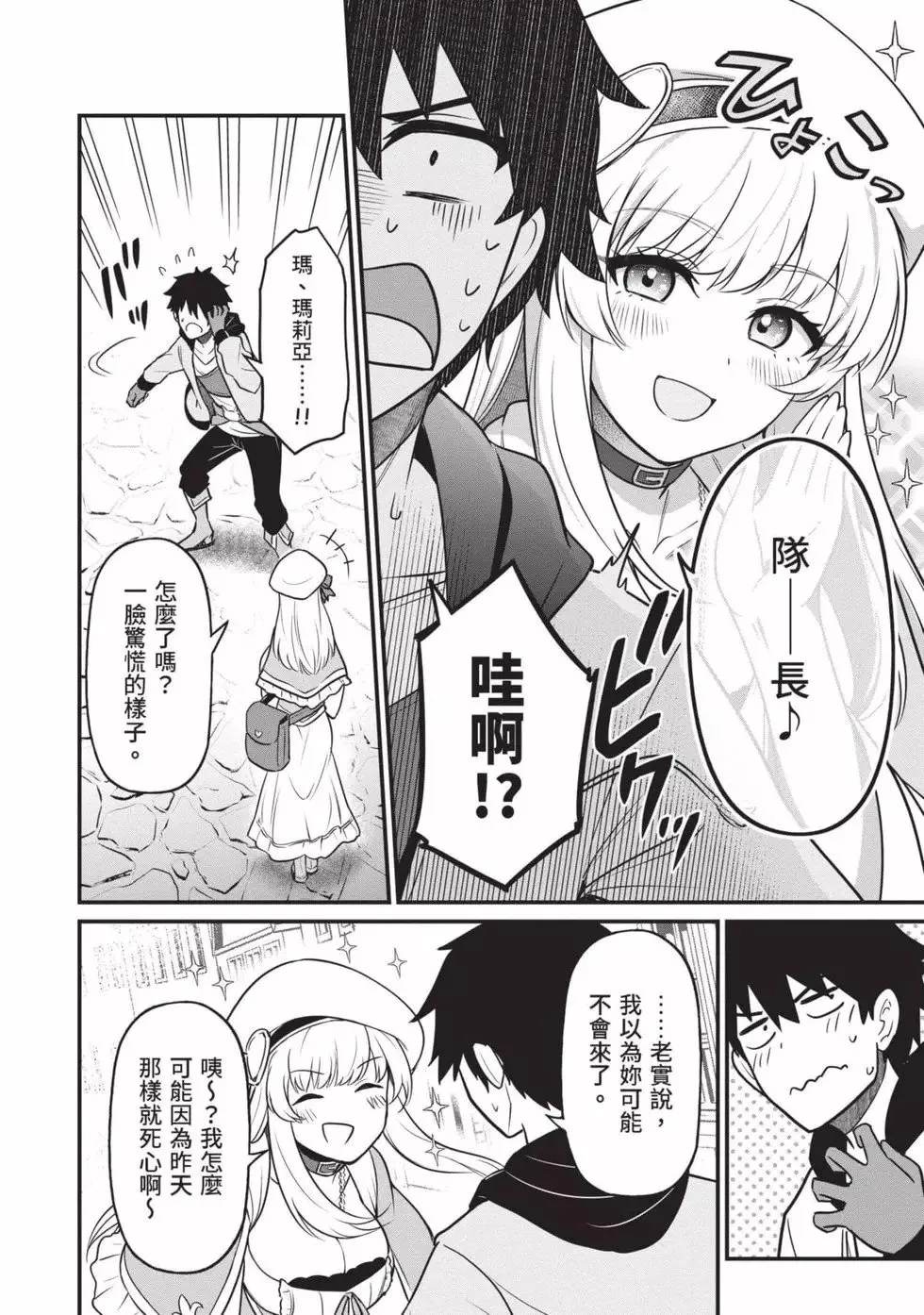 第01卷 第71页